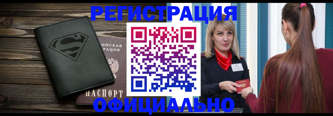 найти адрес прописки в Уяре