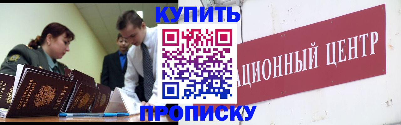 прописка поиск в Уяре